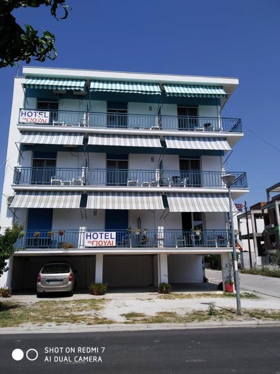 To Giouli Hotel Волос Екстериор снимка