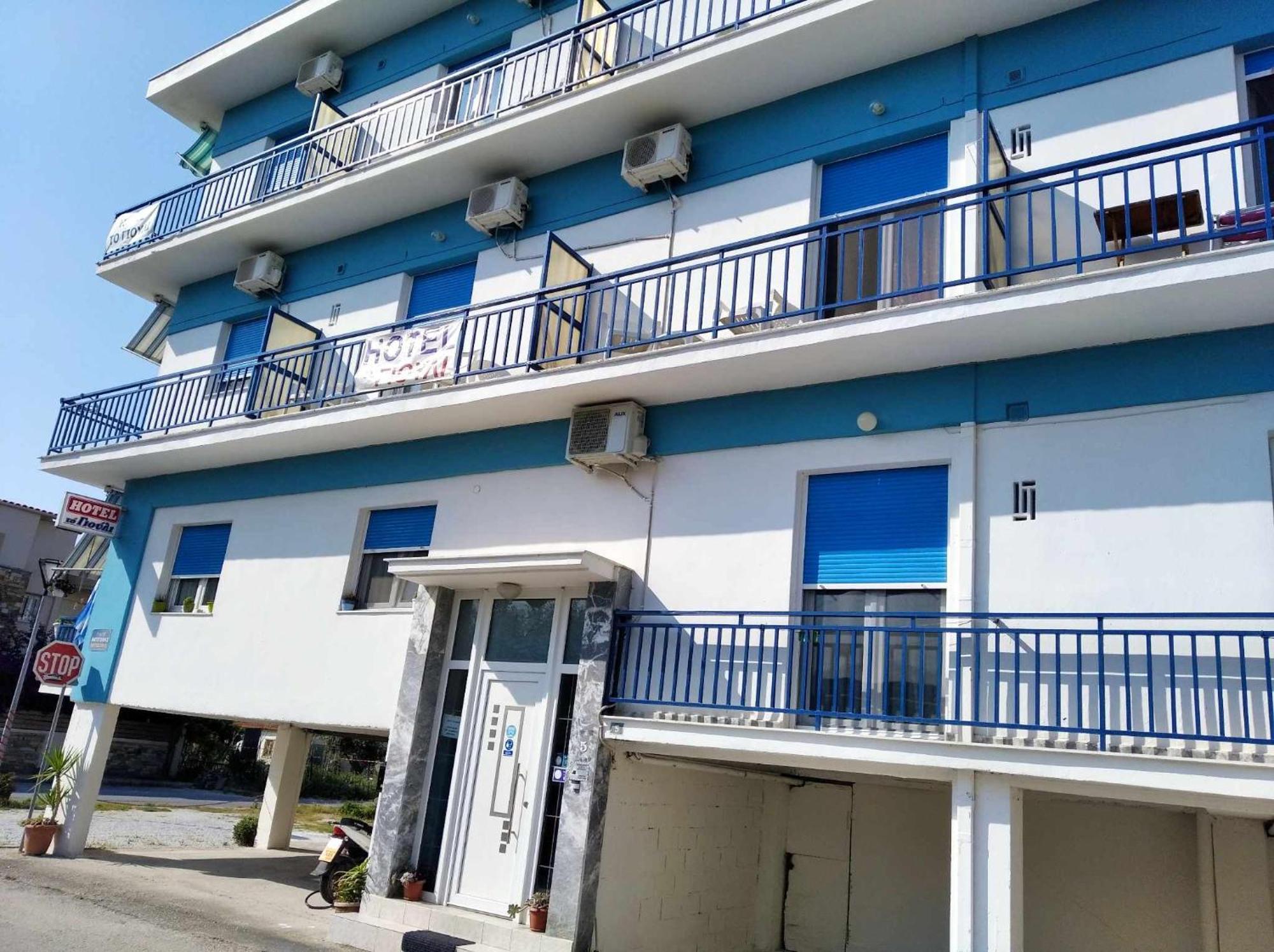 To Giouli Hotel Волос Екстериор снимка
