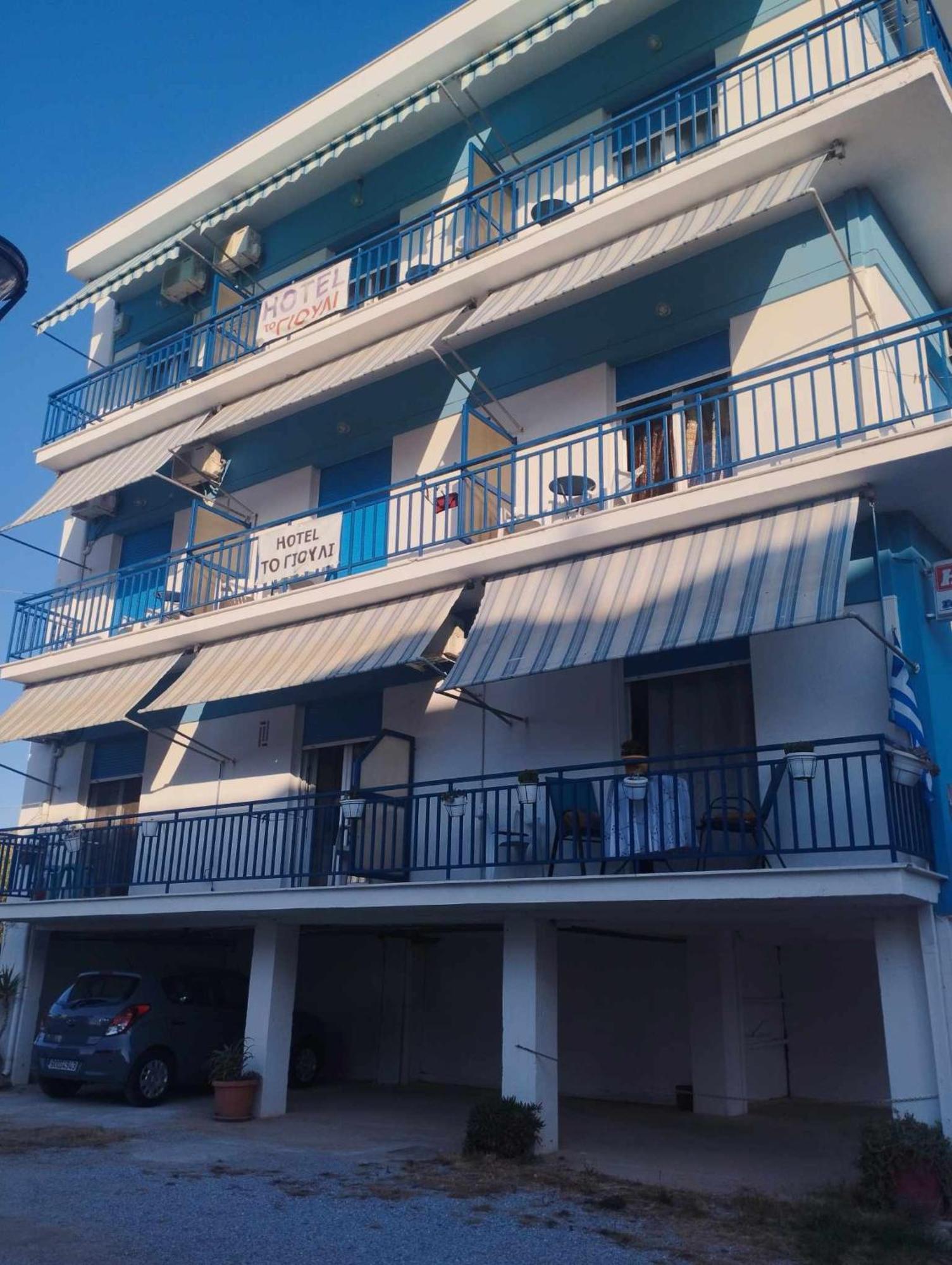 To Giouli Hotel Волос Екстериор снимка