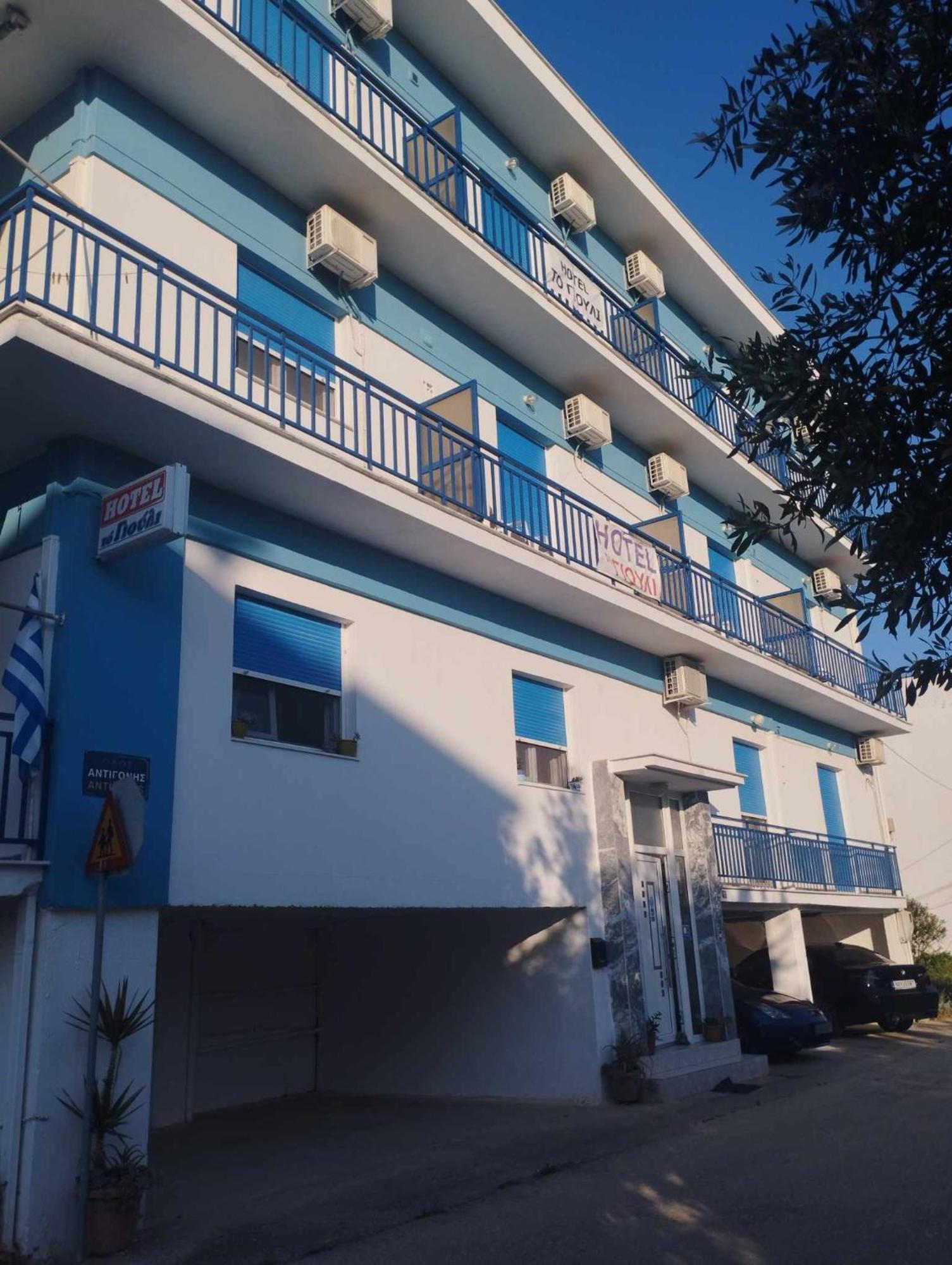 To Giouli Hotel Волос Екстериор снимка