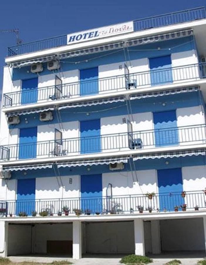 To Giouli Hotel Волос Екстериор снимка