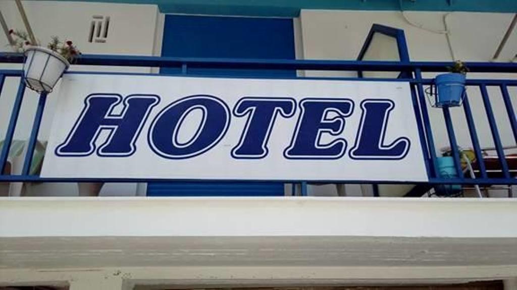 To Giouli Hotel Волос Екстериор снимка